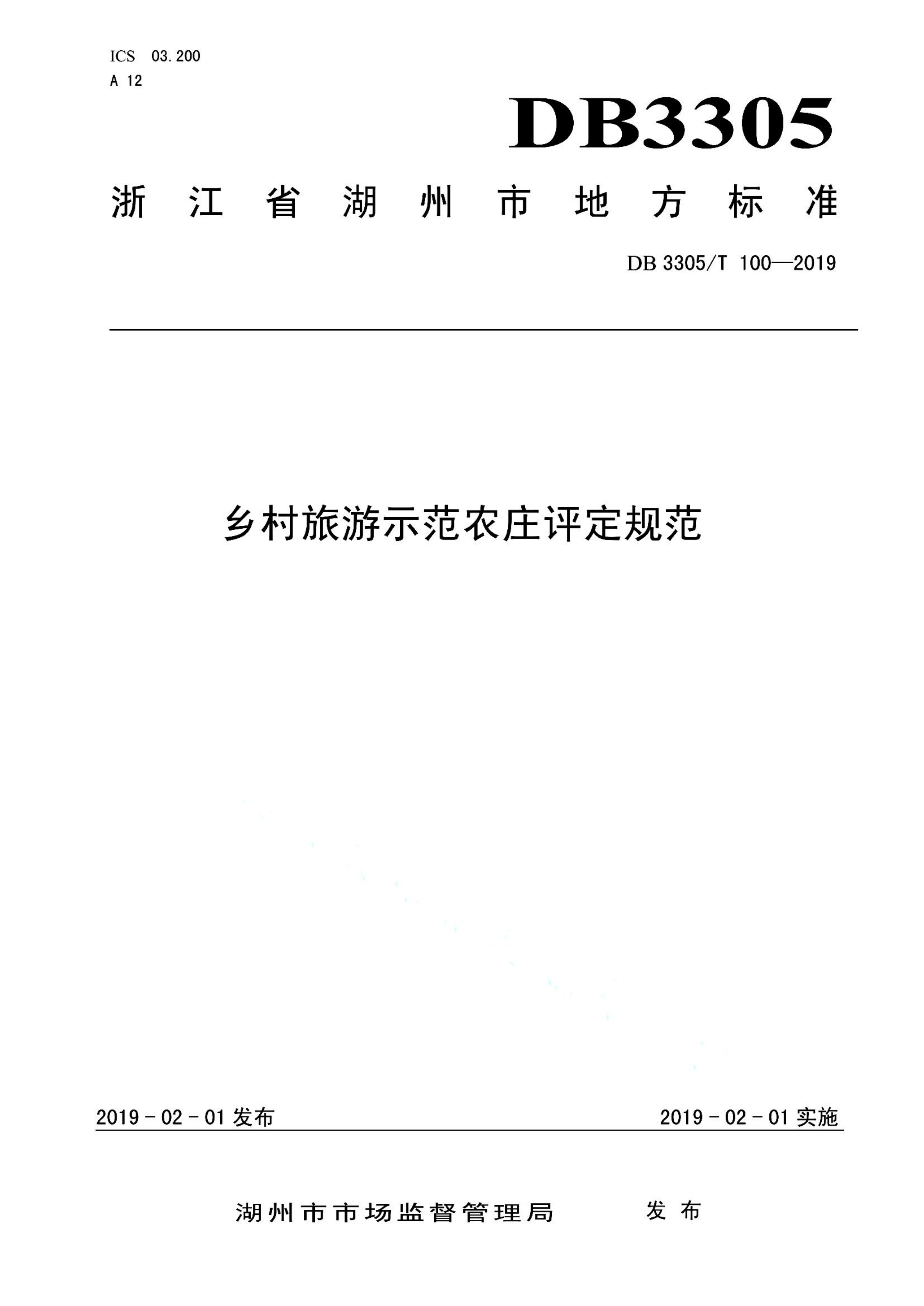 资源详情图